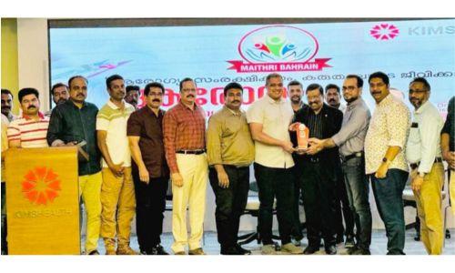 മൈത്രി റമദാൻ ആരോഗ്യ ബോധവത്കരണ ക്ലാസ് സംഘടിപ്പിച്ചു മൈത്രി റമദാൻ ആരോഗ്യ ബോധവത്കരണ ക്ലാസ് സംഘടിപ്പിച്ചു