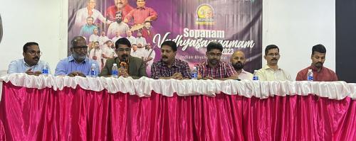 സോപാനം വാദ്യസംഗമം ഒക്ടോബർ ആറിന് നടക്കും സോപാനം വാദ്യസംഗമം ഒക്ടോബർ ആറിന് നടക്കും