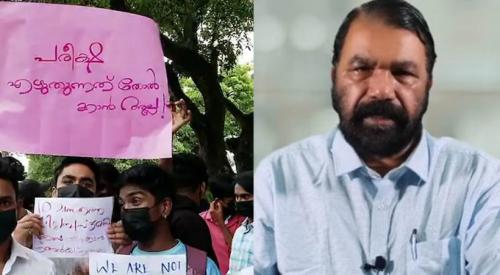 പ്ലസ് വൺ പരീക്ഷ മാറ്റിവയ്ക്കണം; സെക്രട്ടേറിയറ്റിന് മുന്നിൽ വിദ്യാർത്ഥികൾ സമരത്തിൽ പ്ലസ് വൺ പരീക്ഷ മാറ്റിവയ്ക്കണം; സെക്രട്ടേറിയറ്റിന് മുന്നിൽ വിദ്യാർത്ഥികൾ സമരത്തിൽ