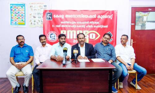 നോട്ടം ഷോർട്ട് ഫിലിം ഫെസ്റ്റിവൽ ഒരുക്കങ്ങൾ പൂർത്തിയായി