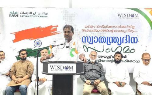 റയ്യാൻ സ്റ്റഡി സെന്റർ സ്വാതന്ത്ര്യ ദിന സംഗമം സംഘടിപ്പിച്ചു