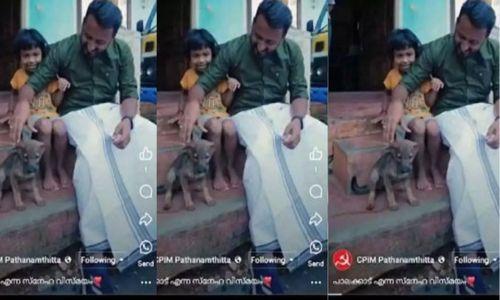 സിപിഎം പേജിലെ രാഹുലിന്റെ പ്രചാരണ വീഡിയോ; കേസെടുത്തില്ല, ഫേസ്ബുക്കിനോട് വിശദീകരണം തേടും സിപിഎം പേജിലെ രാഹുലിന്റെ പ്രചാരണ വീഡിയോ; കേസെടുത്തില്ല, ഫേസ്ബുക്കിനോട് വിശദീകരണം തേടും