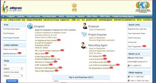 കടൽ കടക്കാൻ  കടമ്പ : ബഹ്‌റൈൻ അടക്കം 18 രാജ്യങ്ങളിൽ ജോലി ചെയ്യുന്ന ഇന്ത്യക്കാർക്ക് ഓ​ൺലൈൻ രജിസ്‌ട്രേഷൻ നിർബന്ധം 