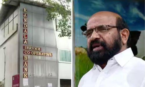കണ്ടല സഹകരണ ബാങ്ക് ക്രമക്കേട്; എന് ഭാസുരാംഗനെതിരെ നിക്ഷേപകര് ഹൈക്കോടതിയിലേക്ക് കണ്ടല സഹകരണ ബാങ്ക് ക്രമക്കേട്; എന് ഭാസുരാംഗനെതിരെ നിക്ഷേപകര് ഹൈക്കോടതിയിലേക്ക്