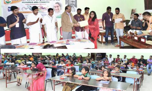 ‘നി­റക്കൂ­ട്ട് സീ­സൺ 2’ : ചി­ത്ര രചന മത്സരം സംഘടി­പ്പി­ച്ചു­
