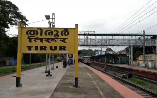വന്ദേഭാരതിന് സ്റ്റോപ്പില്ല; തിരൂരിൽ സമരത്തിനൊരുങ്ങി ലീഗും സിപിഎമ്മും വന്ദേഭാരതിന് സ്റ്റോപ്പില്ല; തിരൂരിൽ സമരത്തിനൊരുങ്ങി ലീഗും സിപിഎമ്മും