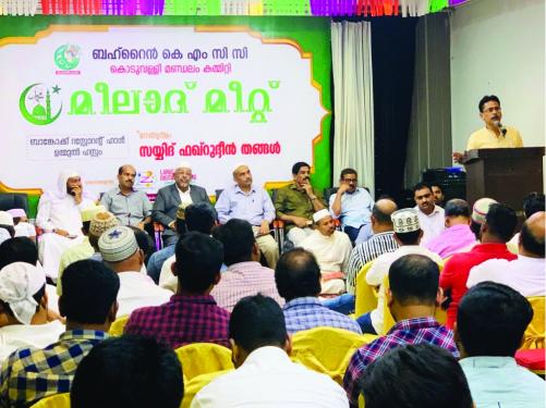 കൊടുവള്ളി മണ്ഡലം കെ.എം.സി.സി മീലാദ് മീറ്റ് നടത്തി കൊടുവള്ളി മണ്ഡലം കെ.എം.സി.സി മീലാദ് മീറ്റ് നടത്തി