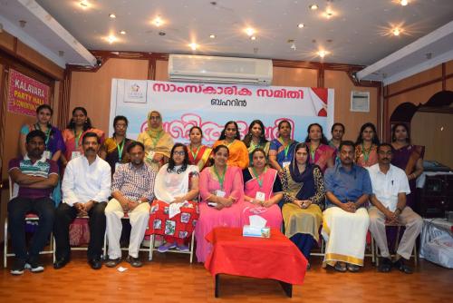 സാംസ വനിതവേദി അധികാരമേറ്റു