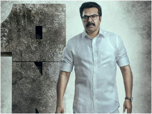 മമ്മൂട്ടി ചിത്രം വൺ മാർ‍ച്ച് 26ന് എത്തും