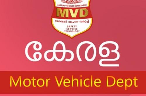 താത്കാലിക രജിസ്ട്രേഷൻ ഇല്ല; വാഹനങ്ങൾ ഇനി അതി സുരക്ഷ നന്പർ പ്ലേറ്റുകൾ ഘടിപ്പിച്ച് നേരിട്ട് നിരത്തിലിറക്കാം
