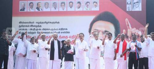 ചെന്നൈയിലും ബെംഗളൂരുവിലും പൗരത്വ നിയമത്തിനെതിരായ ഡി.എം.കെ സഖ്യത്തിന്റെ മഹാറാലി