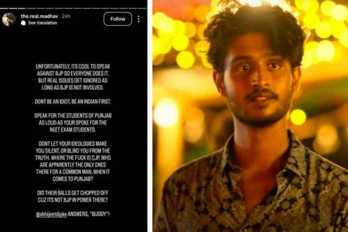 സി.ജെ.പിക്കെതിരെ രൂക്ഷവിമർശനവുമായി മാധവ് സുരേഷ്: പഞ്ചാബിലും കേരളത്തിലും മൗനം പാലിക്കുന്ന വിദ്യാർഥി സംഘടനയുടേത് ഇരട്ടത്താപ്പെന്ന് ആരോപണം