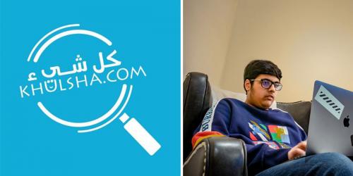 കുൽശ ഡോട് കോം - ഓൺലൈൻ ഷോപ്പിങ്ങിലെ പുതിയ തരംഗം കുൽശ ഡോട് കോം - ഓൺലൈൻ ഷോപ്പിങ്ങിലെ പുതിയ തരംഗം