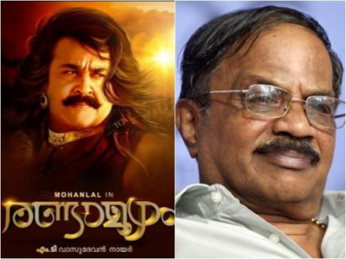 രണ്ടാമൂഴം: എം.ടിയുടെ ഹരജി ഇന്ന് പരിഗണിക്കും 