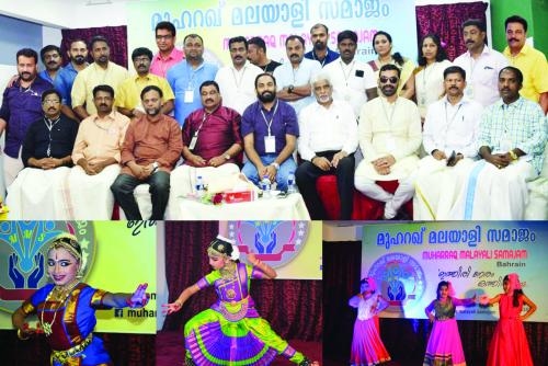 മു­ഹറഖ് മലയാ­ളി­ സമാ­ജം  വി­ഷു­-ഈസ്റ്റർ ആഘോ­ഷി­ച്ചു­