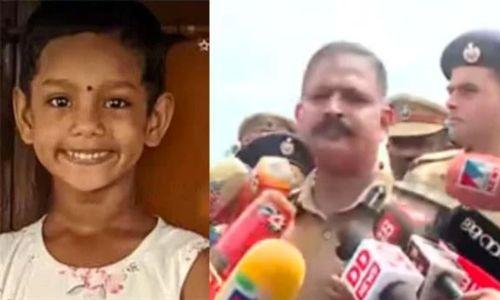 ബാലികയെ ക്രൂരമായി കൊന്നകേസ് പ്രത്യേക സംഘം അന്വേഷിക്കും: ഡിഐജി ശ്രീനിവാസ്