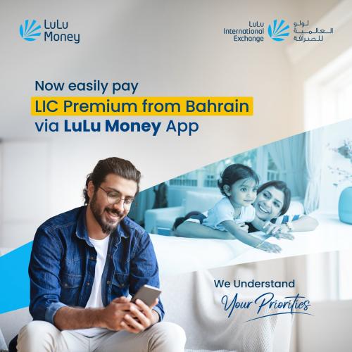 ലുലു മണി ആപ്പിലൂടെ എൽഐസി പ്രീമിയം അടക്കാം