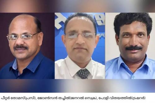 ഒ.ഐ.സി.സി എറണാകുളം ജില്ല കമ്മിറ്റിയുടെ കീഴിൽ കളമശ്ശേരി നിയോജകമണ്ഡലം കമ്മിറ്റി രൂപവത്കരിച്ചു ഒ.ഐ.സി.സി എറണാകുളം ജില്ല കമ്മിറ്റിയുടെ കീഴിൽ കളമശ്ശേരി നിയോജകമണ്ഡലം കമ്മിറ്റി രൂപവത്കരിച്ചു