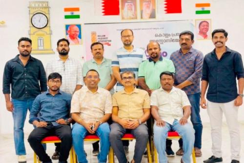 കൊല്ലം പ്രവാസി അസോസിയേഷൻ മുഹറഖ് ഏരിയ സമ്മേളനം നടന്നു; പുതിയ ഭാരവാഹികളെ തിരഞ്ഞെടുത്തു