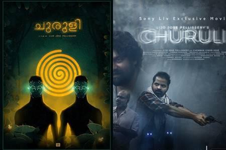 ചുരുളി സിനിമയ്‌ക്കെതിരായ ഹർജി; സംവിധായകനും നടൻ ജോജു ജോർജിനും ഹൈക്കോടതിയുടെ നോട്ടീസ്