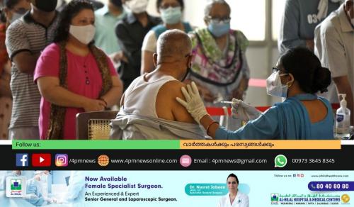 മൂന്നാം ദിവസവും മൂന്ന് ലക്ഷത്തിനുമുകളിൽ കോവിഡ് കേസുകൾ മൂന്നാം ദിവസവും മൂന്ന് ലക്ഷത്തിനുമുകളിൽ കോവിഡ് കേസുകൾ