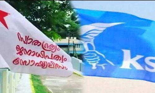 ലോ കോളജിലെ എസ്എഫ്ഐ- കെ.എസ്.യു സംഘർഷം; 15 പേർക്കെതിരെ കേസ് ലോ കോളജിലെ എസ്എഫ്ഐ- കെ.എസ്.യു സംഘർഷം; 15 പേർക്കെതിരെ കേസ്