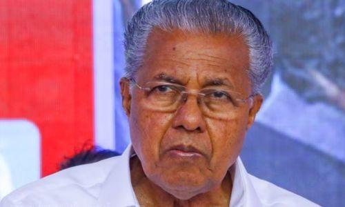 നിരന്തരം ആക്ഷേപങ്ങൾ, പിണറായി വിജയൻ ആഭ്യന്തര വകുപ്പ് ഒഴിയണം ; ആർവൈജെഡി നിരന്തരം ആക്ഷേപങ്ങൾ, പിണറായി വിജയൻ ആഭ്യന്തര വകുപ്പ് ഒഴിയണം ; ആർവൈജെഡി