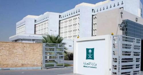 ബാഗുകളിലും കവറുകളിലും ദൈവനാമങ്ങൾ പാടില്ല; വാണിജ്യ സ്ഥാപനങ്ങൾക്ക് സൗദിയിൽ വിലക്ക്