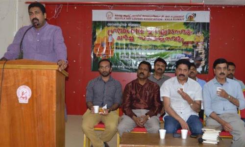 കല കുവൈറ്റ് സാൽമിയ മേഖല ഗ്രന്ഥശാല ഉദ്‌ഘാടനവും ചർച്ച സമ്മേളനവും സംഘടിപ്പിച്ചു