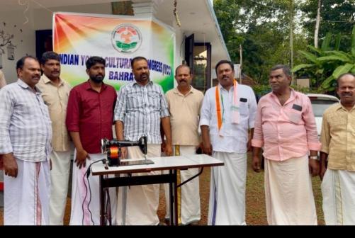 ‘ചിറക്’ പദ്ധതിയിലൂടെ വീണ്ടും കൈത്താങ്ങായി ഐ.വൈ.സി.സി ബഹ്‌റൈൻ; കരുനാഗപ്പള്ളിയിൽ മോട്ടോറൈസ്ഡ് തയ്യൽ മെഷീൻ വിതരണം ചെയ്തു