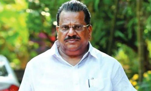 വികലാംഗൻ എന്തിന് കറുത്ത കൊടിയും കൊണ്ട് നടക്കുന്നു; ഭിന്നശേഷിക്കാരനെ അധിക്ഷേപിച്ച് ഇ പി ജയരാജൻ വികലാംഗൻ എന്തിന് കറുത്ത കൊടിയും കൊണ്ട് നടക്കുന്നു; ഭിന്നശേഷിക്കാരനെ അധിക്ഷേപിച്ച് ഇ പി ജയരാജൻ