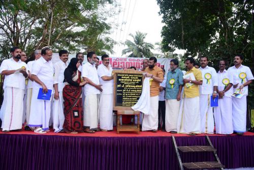 ഡയാ­ലി­സിസ് സെ­ന്ററി­ന്റെ­ ശി­ലാ­സ്ഥാ­പനം നി­ർ­വ്വഹി­ച്ചു