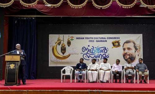 ഐ വൈ സി സി ബഹ്റൈൻ ഇഫ്താർ സംഗമം സംഘടിപ്പിച്ചു ഐ വൈ സി സി ബഹ്റൈൻ ഇഫ്താർ സംഗമം സംഘടിപ്പിച്ചു