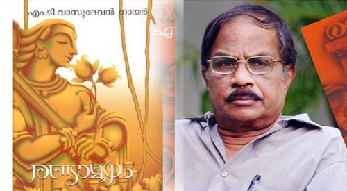 രണ്ടാമൂഴം: കേസില്‍  സംവിധായകന്‍ ശ്രീകുമാര്‍ മേനോന്റെ ആവശ്യം കോടതി തള്ളി