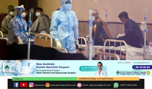 ഇന്ത്യയിൽ പ്രതിദിന കൊവിഡ് കേസുകളിൽ നേരിയ കുറവ് ഇന്ത്യയിൽ പ്രതിദിന കൊവിഡ് കേസുകളിൽ നേരിയ കുറവ്