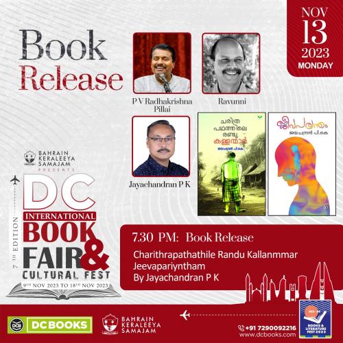 BKS DC ബുക്ക് ഫെസ്റ്റിൽ ഇന്നത്തെ പരിപാടികൾ BKS DC ബുക്ക് ഫെസ്റ്റിൽ ഇന്നത്തെ പരിപാടികൾ