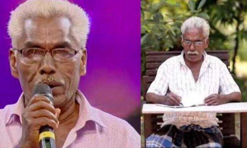 നാടൻപാട്ട് കലാകാരൻ അറുമുഖൻ വെങ്കിടങ്ങ് അന്തരിച്ചു നാടൻപാട്ട് കലാകാരൻ അറുമുഖൻ വെങ്കിടങ്ങ് അന്തരിച്ചു