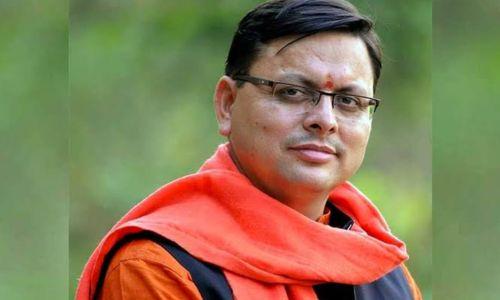 ഏകീകൃത സിവിൽ കോഡ് ഉടൻ നടപ്പിലാക്കും; ഉത്തരാഖണ്ഡ് മുഖ്യമന്ത്രി ഏകീകൃത സിവിൽ കോഡ് ഉടൻ നടപ്പിലാക്കും; ഉത്തരാഖണ്ഡ് മുഖ്യമന്ത്രി