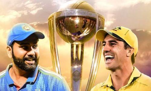 ഇന്ത്യ- ഓസ്ട്രേലിയ ഫൈനൽ പോരാട്ടം ഇന്ന് ഇന്ത്യ- ഓസ്ട്രേലിയ ഫൈനൽ പോരാട്ടം ഇന്ന്