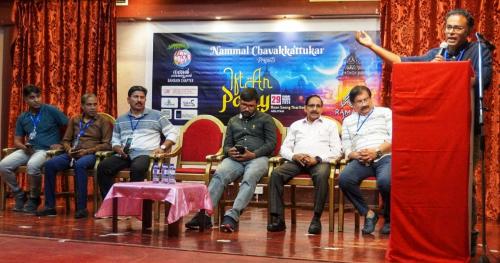 നമ്മൾ ചാവക്കാട്ടുകാർ ഒരാഗോള സൗഹൃദ കൂട്ട് ബഹ്റൈൻ ചാപ്റ്റർ ഇഫ്താർ സംഗമം സംഘടിപ്പിച്ചു നമ്മൾ ചാവക്കാട്ടുകാർ ഒരാഗോള സൗഹൃദ കൂട്ട് ബഹ്റൈൻ ചാപ്റ്റർ ഇഫ്താർ സംഗമം സംഘടിപ്പിച്ചു