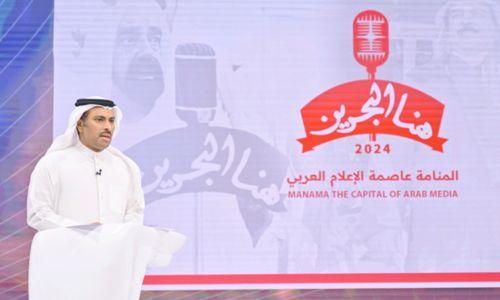 2024ലെ അറബ് മീഡിയ തലസ്ഥാനമായി മനാമ; ലോഗോ പ്രകാശനം ചെയ്തു