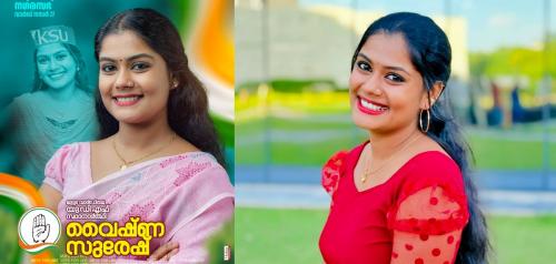 പേര് ഒഴിവാക്കിയത് അനീതി, വൈഷ്ണയെ വോട്ടർ പട്ടികയിൽ ഉൾപ്പെടുത്തണം: ഹൈക്കോടതി