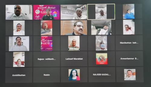 ബഹ്റൈൻ കേരള സോഷ്യൽ ഫോറം ഓൺലൈൻ ഈദ് സംഗമം സംഘടിപ്പിച്ചു ബഹ്റൈൻ കേരള സോഷ്യൽ ഫോറം ഓൺലൈൻ ഈദ് സംഗമം സംഘടിപ്പിച്ചു