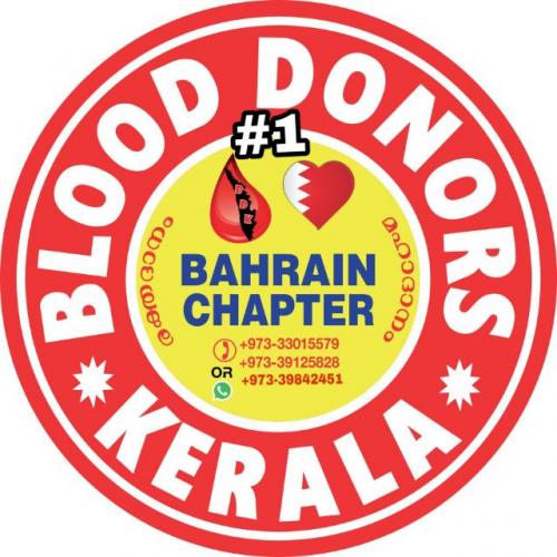 ഡിസംബറിനകം 50 രക്തദാന ക്യാമ്പുകൾ സംഘടിപ്പിക്കുമെന്ന് ബ്ലഡ് ഡോണേഴ്സ് കേരള ബഹ്റൈൻ ചാപ്റ്റർ