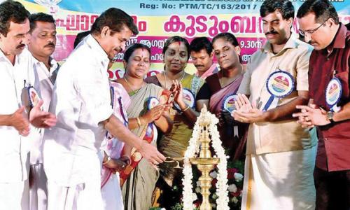 തേ­ക്കു­തോട് പ്രവാ­സി­ ഗ്ലോ­ബൽ‍ സംഗമം സംഘടി­പ്പി­ച്ചു­ 
