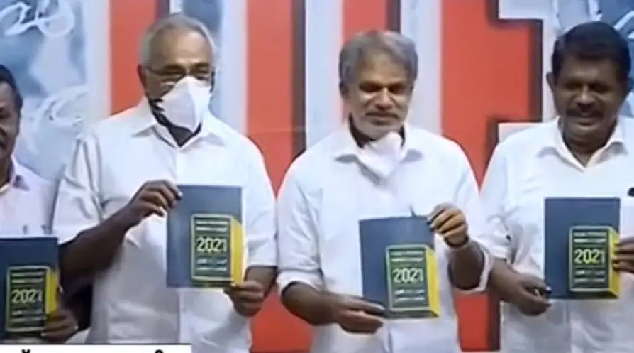 ക്ഷേമപെൻഷൻ 2500 രൂപയാക്കും, വീട്ടമ്മമാർക്കും പെൻഷൻ; വൻ വാഗ്ദാനങ്ങളുമായി എൽഡിഎഫ് പ്രകടന പത്രിക