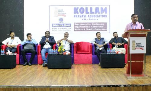 കൊല്ലം പ്രവാസി അസോസിയേഷൻ ഡിസ്ട്രിക്ട് മീറ്റ് സംഘടിപ്പിച്ചു കൊല്ലം പ്രവാസി അസോസിയേഷൻ ഡിസ്ട്രിക്ട് മീറ്റ് സംഘടിപ്പിച്ചു