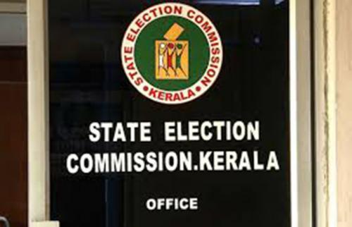 തദ്ദേശ തെരഞ്ഞെടുപ്പ്: സര്വ്വകക്ഷിയോഗം വിളിച്ച് സംസ്ഥാന തെരഞ്ഞെടുപ്പ് കമ്മീഷൻ തദ്ദേശ തെരഞ്ഞെടുപ്പ്: സര്വ്വകക്ഷിയോഗം വിളിച്ച് സംസ്ഥാന തെരഞ്ഞെടുപ്പ് കമ്മീഷൻ