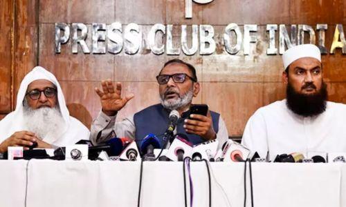 മതേതര സിവിൽ കോഡ് സ്വീകാര്യമല്ല , ശരീഅത്തിൽ വിട്ടുവീഴ്ചയില്ല ; മുസ്ലിം വ്യക്തി നിയമ ബോർഡ് മതേതര സിവിൽ കോഡ് സ്വീകാര്യമല്ല , ശരീഅത്തിൽ വിട്ടുവീഴ്ചയില്ല ; മുസ്ലിം വ്യക്തി നിയമ ബോർഡ്