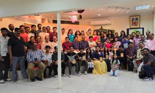 കേരള സോഷ്യൽ ആൻഡ് കൾച്ചറൽ അസോസിയേഷൻ അംഗങ്ങളുടെ കുട്ടികൾക്ക് എഡ്യുക്കേഷണൽ എക്സലൻസ് അവാർഡ് നൽകി അനുമോദിച്ചു കേരള സോഷ്യൽ ആൻഡ് കൾച്ചറൽ അസോസിയേഷൻ അംഗങ്ങളുടെ കുട്ടികൾക്ക് എഡ്യുക്കേഷണൽ എക്സലൻസ് അവാർഡ് നൽകി അനുമോദിച്ചു